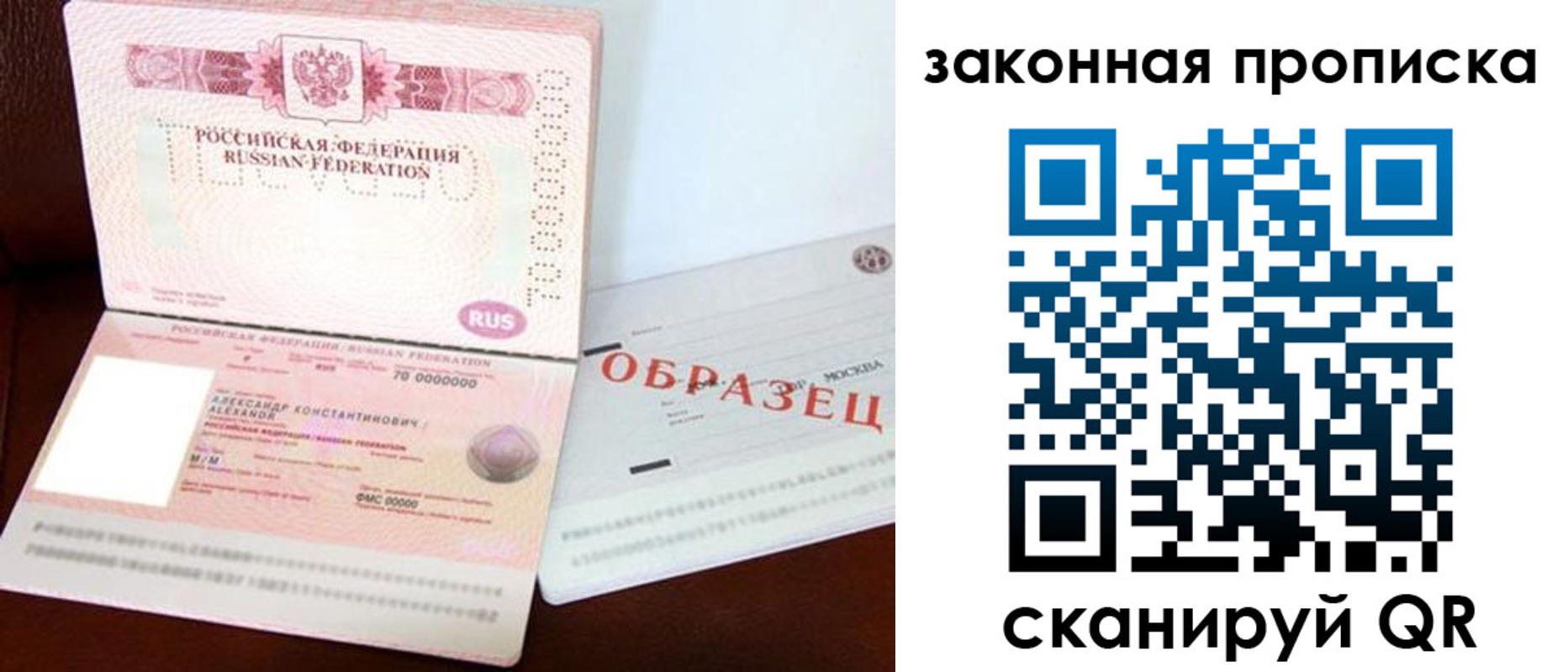 регистрация для дет. сада в Чкаловске