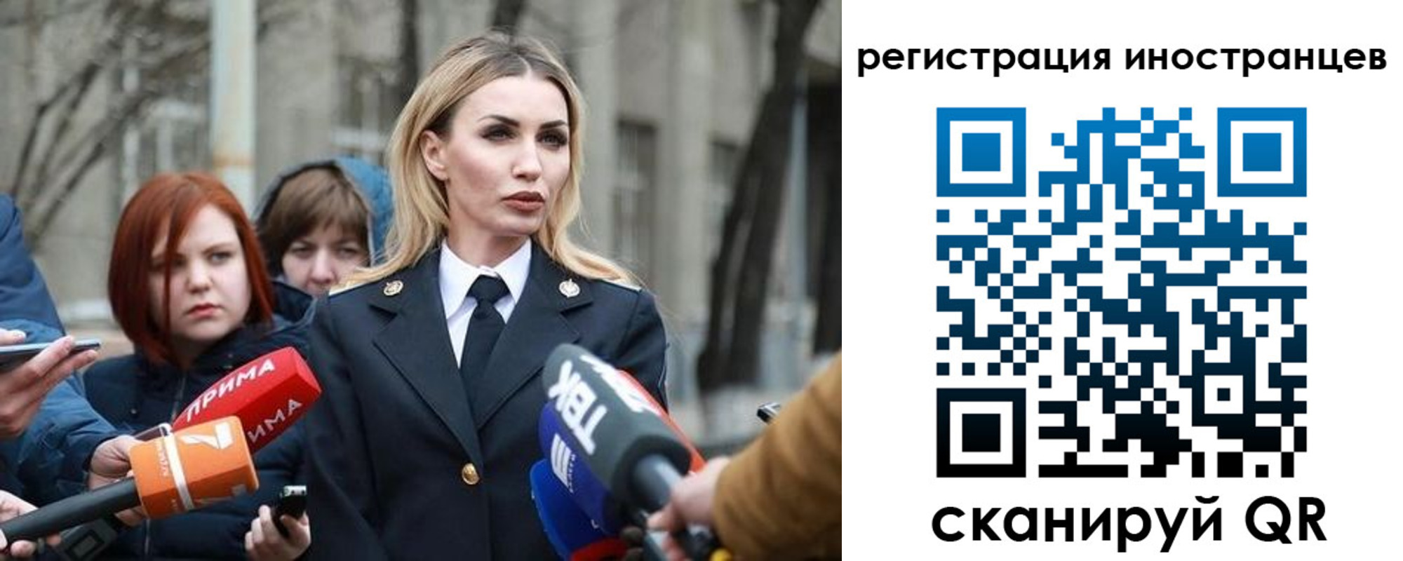 временная регистрация купить в Чкаловске