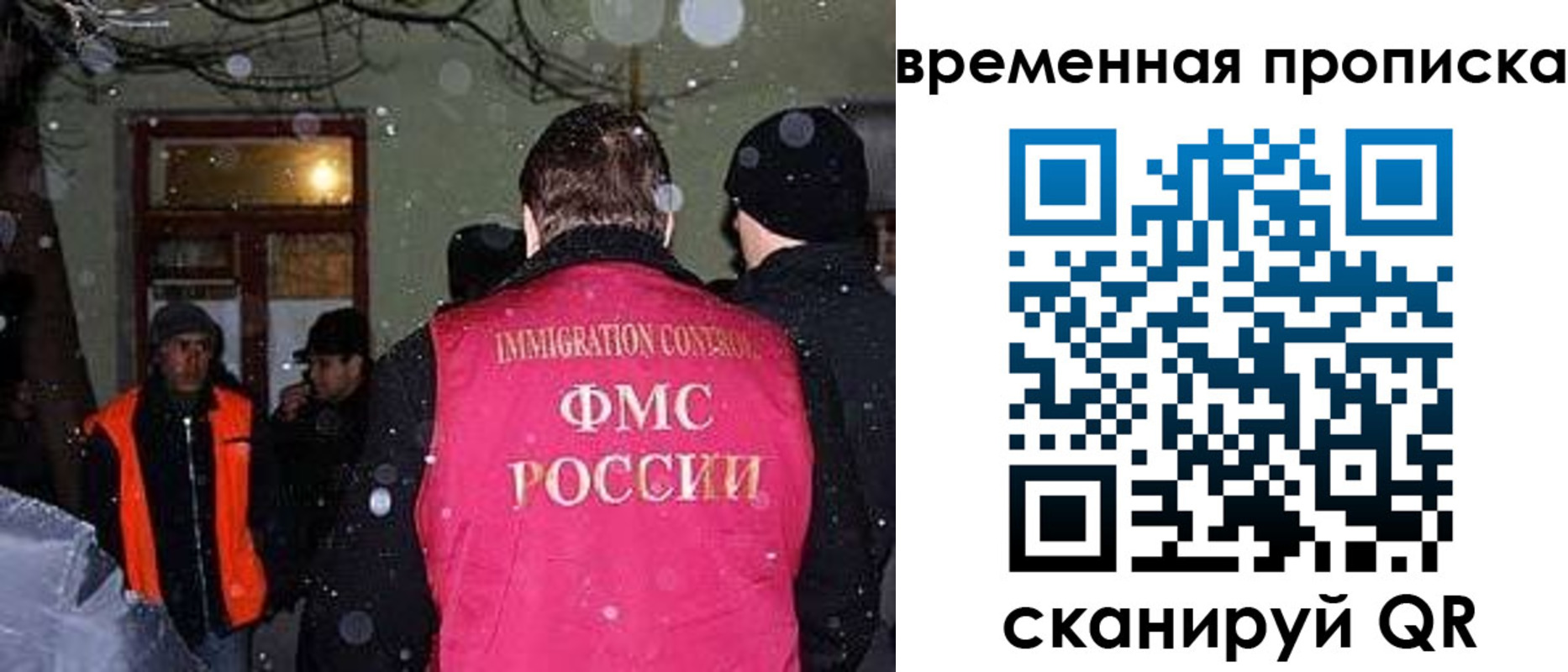 прописка поиск в Чкаловске