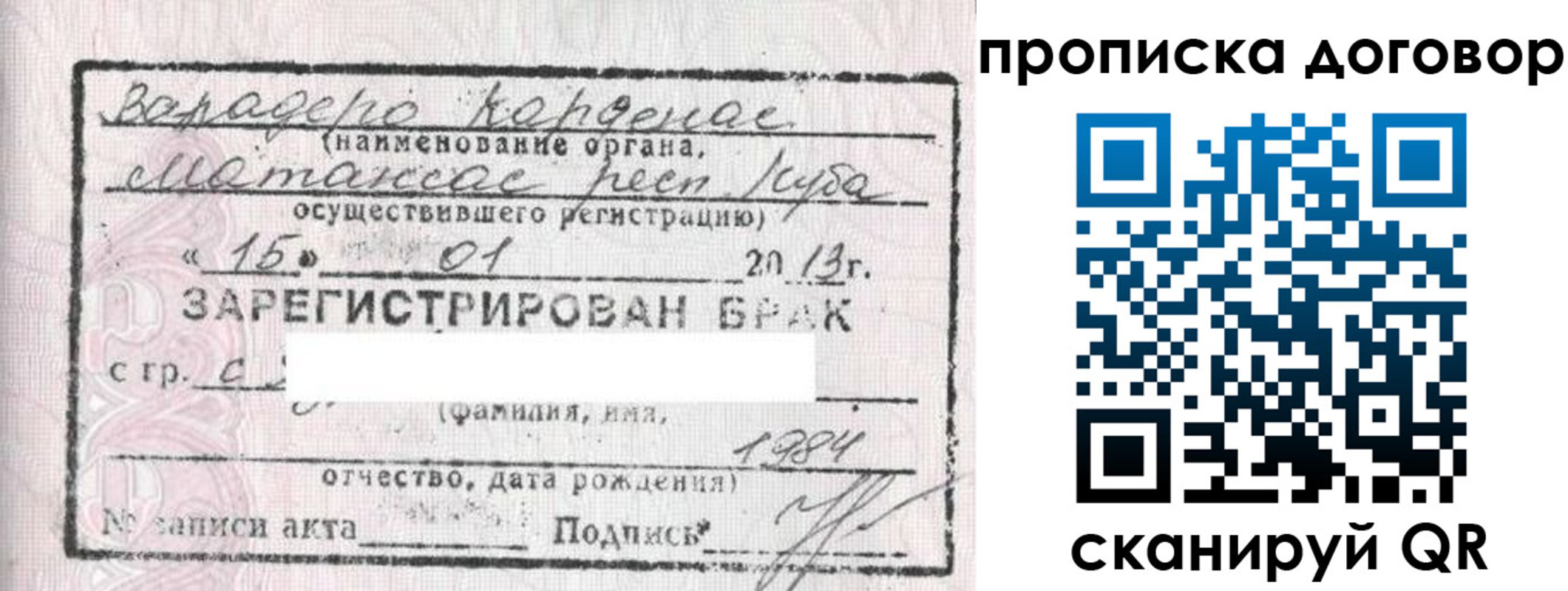 прописка иностранных граждан в Чкаловске